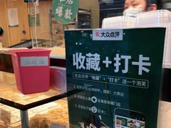-六贤记(杭州龙湖滨江天街店)