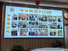 -乡党臊子面(丰庆公园店)