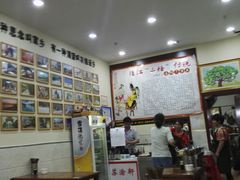 -苏渝轩面府(万达广场店)