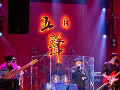 -MM·五声·音乐人与调酒师(西安路店)