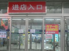android_upload_pic-亚玛达电器