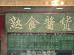 -老回回小吃(百万庄店)