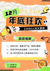 -恒悦贝贝月子会所(海珠店)