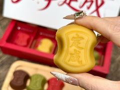 -上海宝华万豪酒店