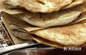Scallion Pork Pancake