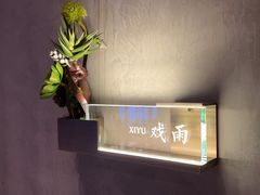 -蜀国演义(黄寺大街店)
