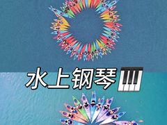 -WhaleSports户外水上运动俱乐部(朝阳公园店)