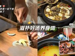 -菌之家·专业纯野生菌火锅·特色炒菌