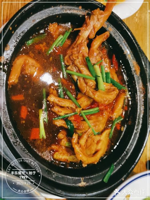 丰乐餐厅·始于1999·本地老字号图片