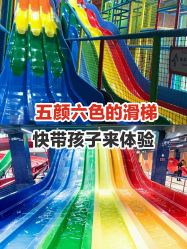 -宝燕水乐园