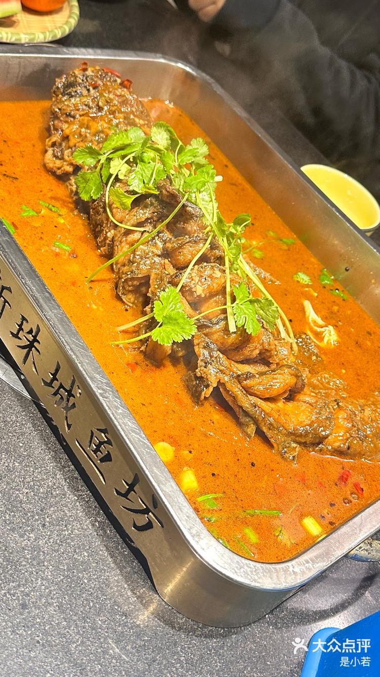 新珠城鱼坊超好吃的烤鱼