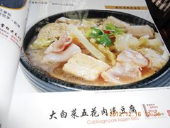 菜单-赵记老铺(市府恒隆广场店)