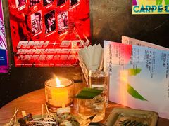 -RMK Shochu Bar(三诺店)