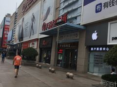 -利群商厦(台东店)