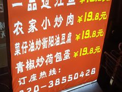 -北雪湘园酒家(五山店)