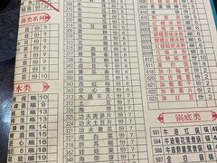 -巴蜀大宅门火锅(新华公园店)