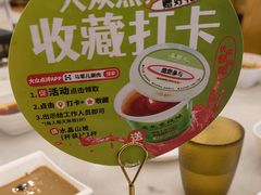 -牛街·马辈儿涮肉(牛街二店)