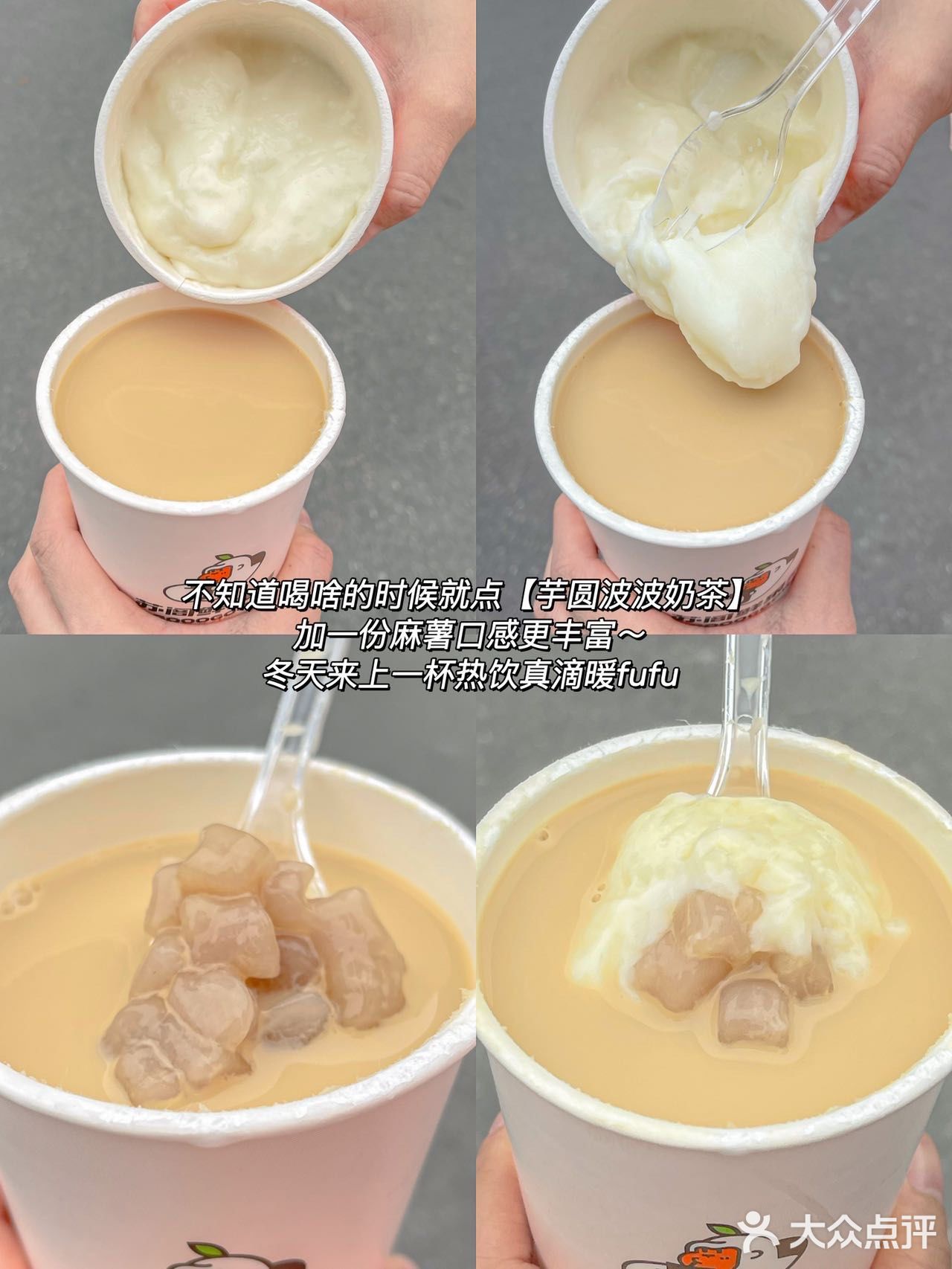 想告诉全世界这杯人间水蜜桃巨巨巨好喝！