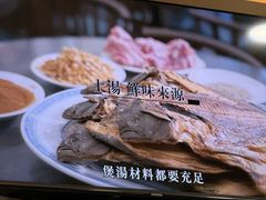 -香港麦奀云吞面世家(中山二路店)