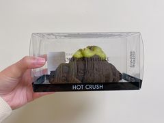 开心果爆浆黑可颂-HOT CRUSH趁热集合·现烤面包(环球港店)