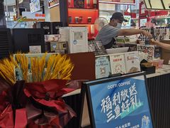 -库迪咖啡(杭州大悦城店)
