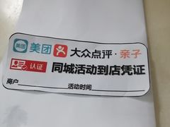 -福田家月子中心 产后 月嫂(市立母子医院店)