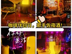 -玩咖部落TOKEN LAB咖啡厅