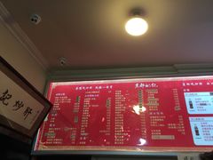 菜单-姚记炒肝店(鼓楼店)