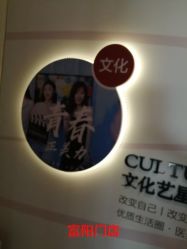 -Yestar杭州艺星医疗美容医院