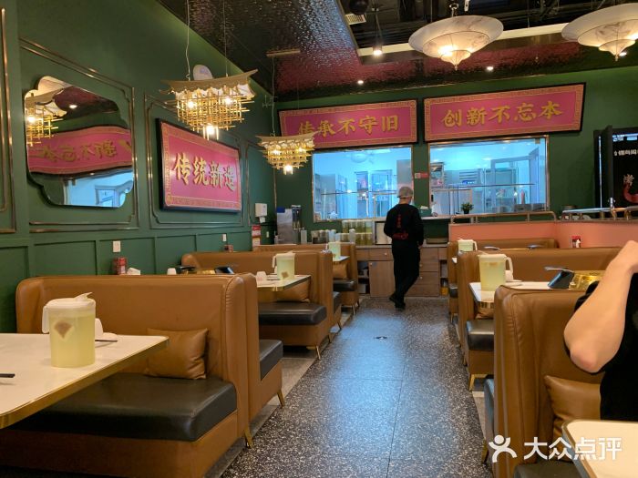 锦尚阁烤鱼(望京新荟城店)图片