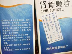 -上海交通大学医学院苏州九龙医院