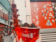 -黑色经典臭豆腐·湖南特产(步行街店)