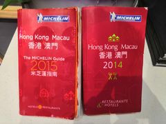 -新仙清汤牛腩(铜锣湾店)
