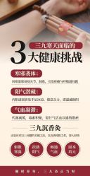 -雅曼妮spa美容养生