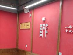 -71号豆汤饭·成都小馆(红牌楼店)