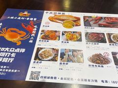 -三妹小龙虾·黄油蟹(华侨城总店)