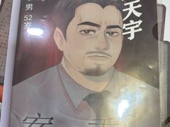 -剧狐剧本杀·月球探案馆(人民广场1号店)