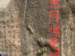 -厦门鸿山寺