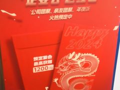 -眉州东坡(亚运村店)