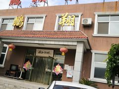 -狼牙山风景区