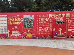 -南京银杏湖乐园