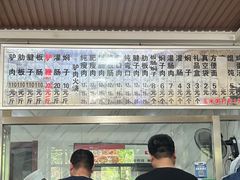 -闫家驴肉火烧(五四店)