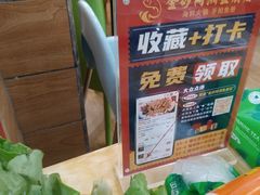 -金砂阿洲鱼册店