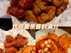-校村炸鸡(弘大)