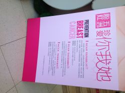 -五洲妇儿医院