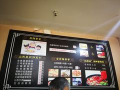 -山东菜煎饼(银泰城店)