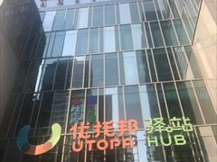 -高志大厦