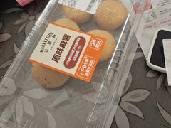 -沃尔玛(星湖商业城店)