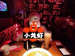 -红钳侠小龙虾·烧烤(中赢康康谷店)