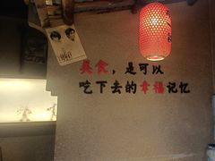 -帝一铭家宴(板塘店)